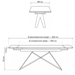 Керамический стол Блэкберн new 160(220)х89