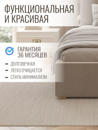 Кровать Валенсия с подъемным механизмом 140х200 см велюр, золото