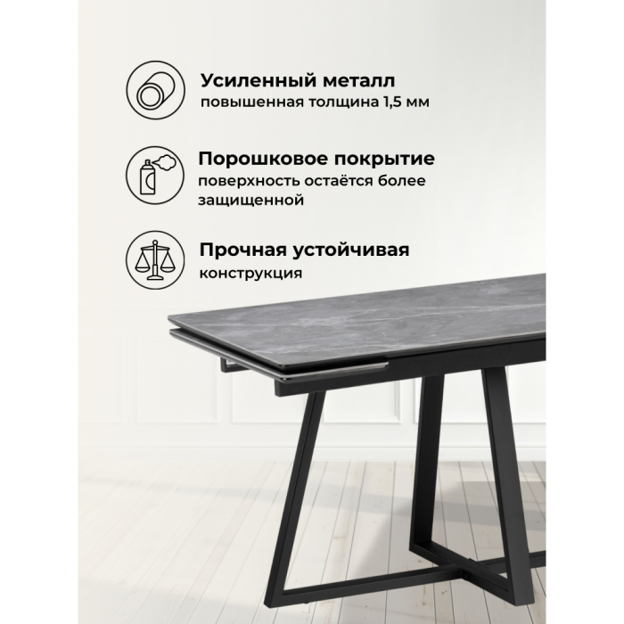 Обеденные столы, Керамический стол Памелла