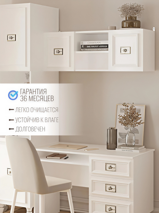 Настенные полки, Шкаф Валенсия навесной 110х35х40 см серебро