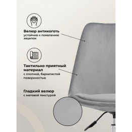 Компьютерное кресло Kolin