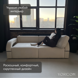Диван-кровать Амари