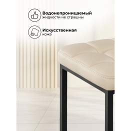 Стул Байя кожзам