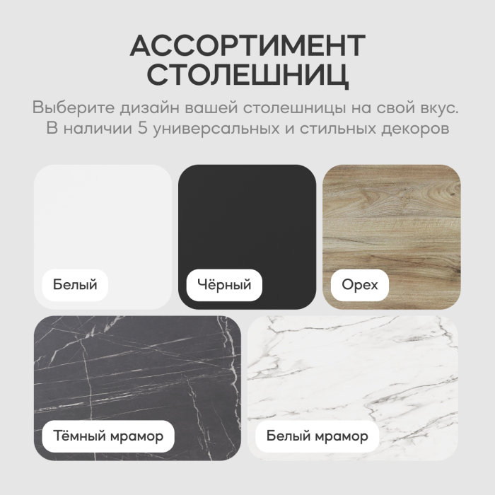 Обеденные столы, Стол круглый обеденный с белым металлическим подстольем TRUBIS Wood L 100