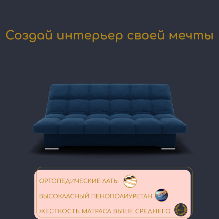 Диваны с ящиком для белья, Прямой диван Финка ППУ, велюр