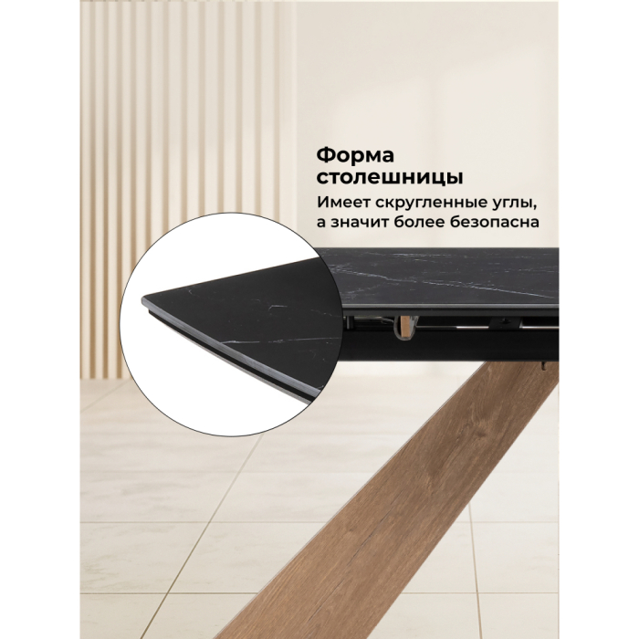 Обеденные столы, Керамический стол Шаннон