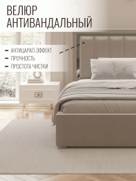 Кровать Валенсия с подъемным механизмом 140х200 см велюр, серебро