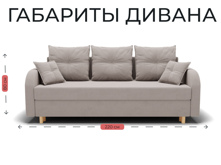 Диваны еврокнижки, Прямой диван Генри,еврокнижка,велюр