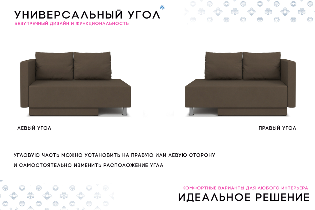 Диваны кровати со спальным местом, Кушетка Леон Lux, универсальный,  велюр