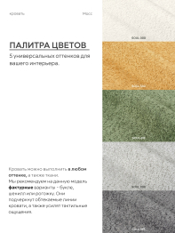 Кровать 140х200, двуспальная с подъёмным механизмом букле