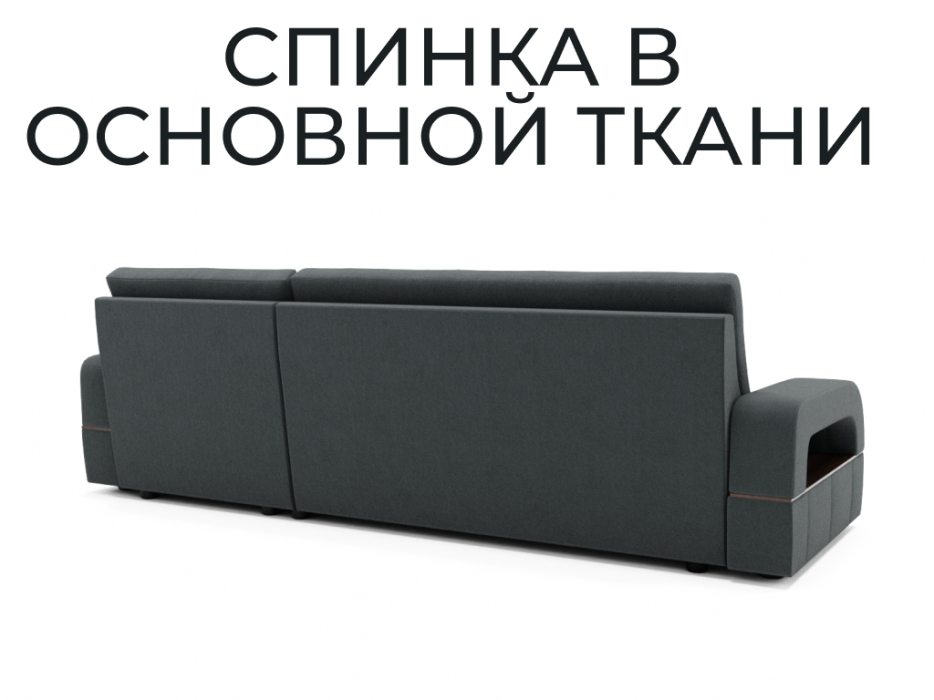 Диваны модульные, Модульный диван Майами-2,венеция,велюр