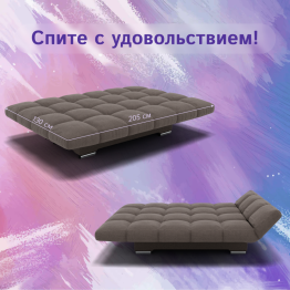 Прямой диван Клик-кляк, ППУ, Квест