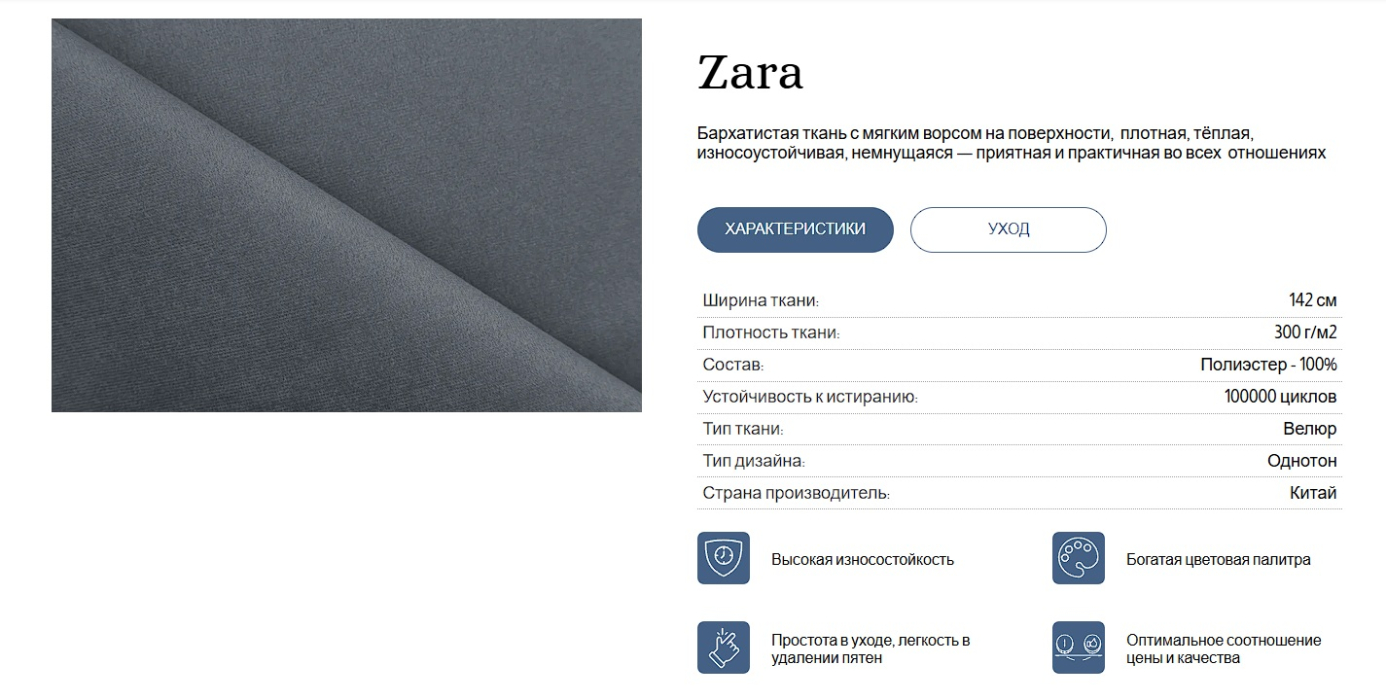 Диваны еврокнижки, Диван-кровать еврокнижка, Нордвикс, велюр