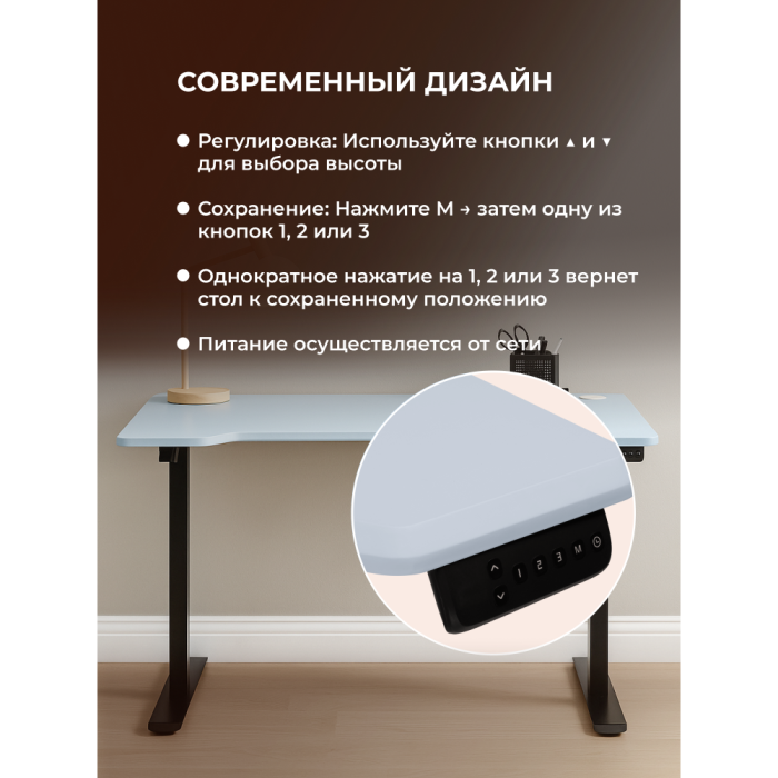 Прямые компьютерные столы, Компьютерный стол Маркос с механизмом подъема 140х80, черный