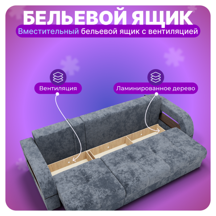 Диваны угловые, Угловой диван Рич-2, НПБ, Симпл