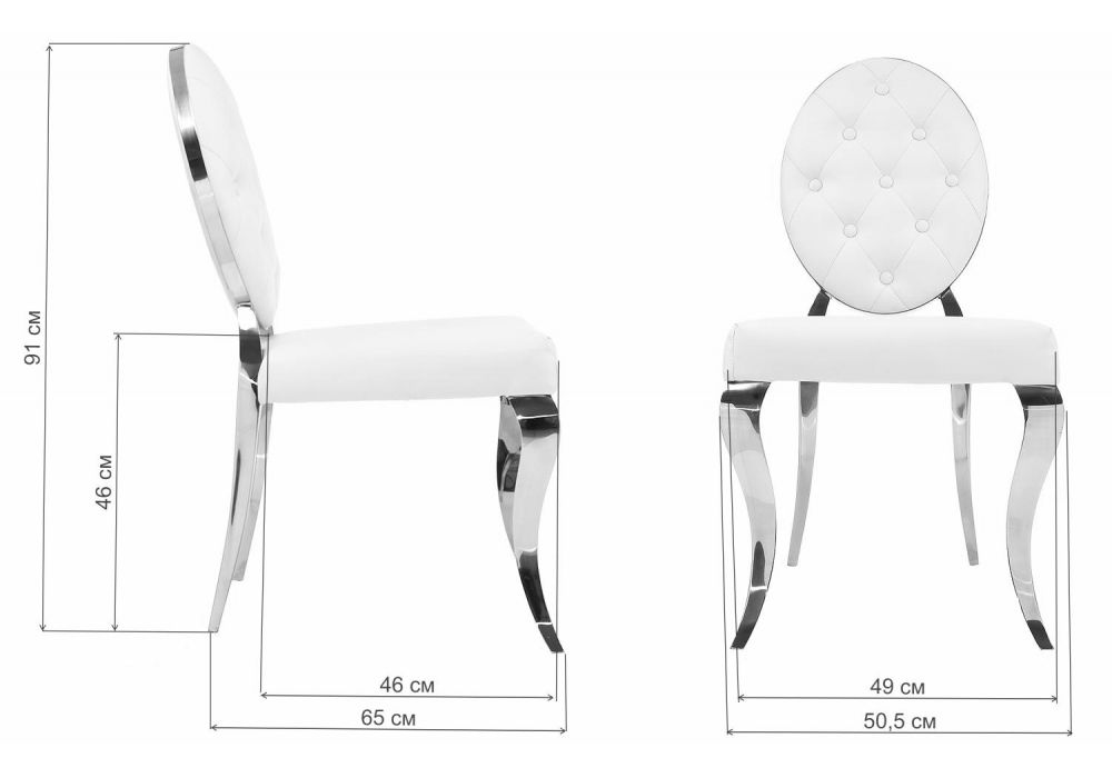 Стулья, Стул Odda (Экокожа)