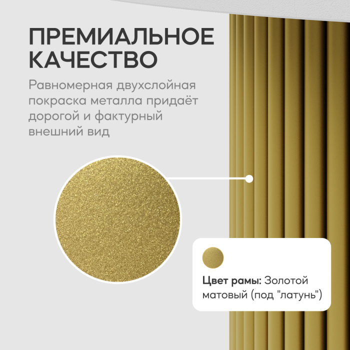 Обеденные столы, Стол круглый обеденный с золотым металлическим подстольем TRUBIS Wood L 80
