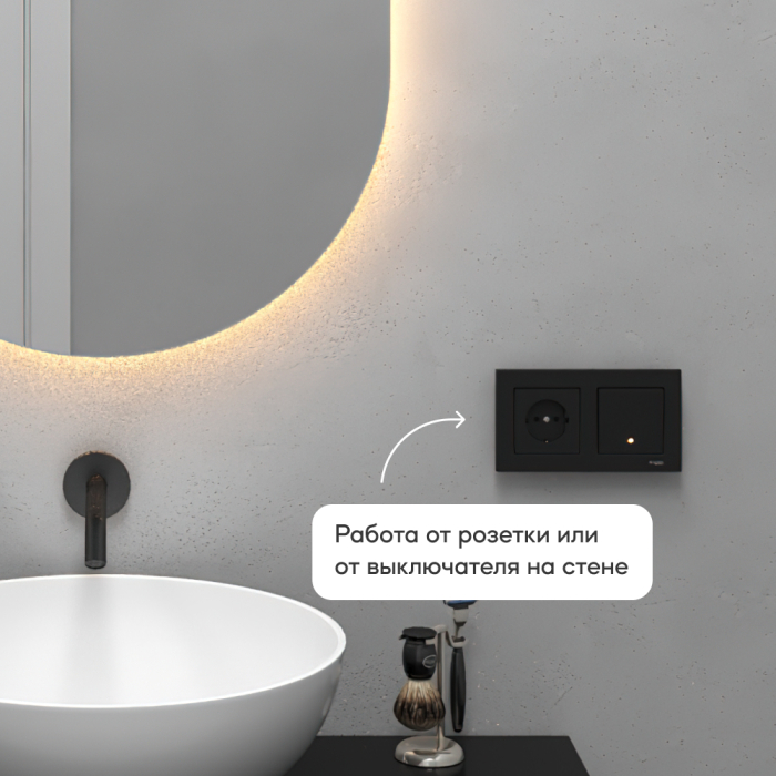 Зеркала в спальню, Зеркало с тёплой подсветкой GENGLASS NOLVIS NF LED M, с проводом 50х135 см