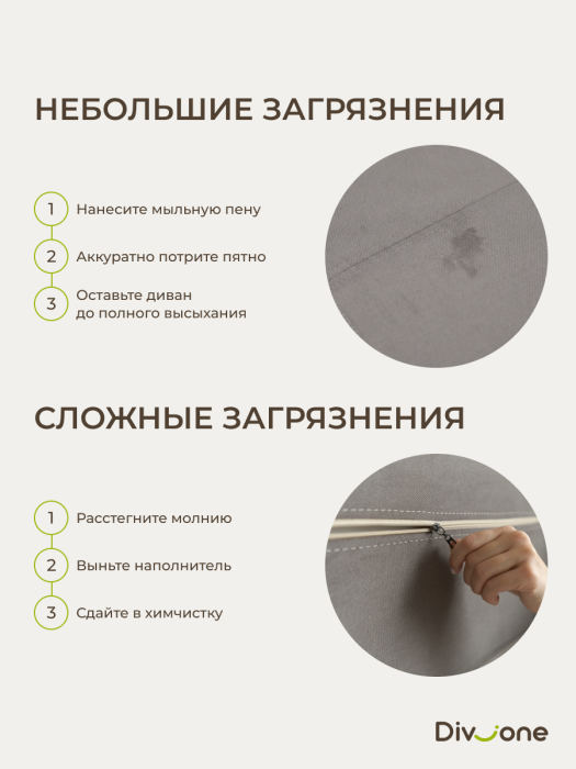 Кресла, Бескаркасное кресло-кровать Клиффорд 900*950мм  велюр