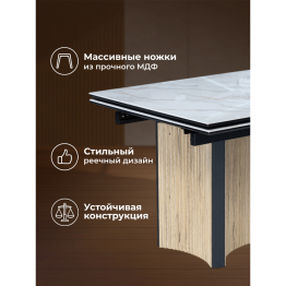 Керамический стол Саливан 180x91