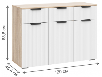 Комод Стокгольм КМ03-1200