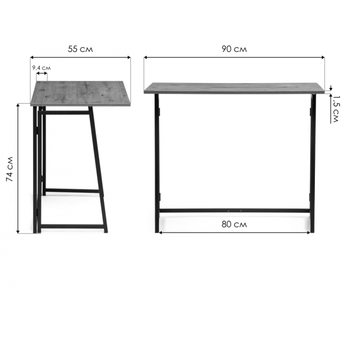 Прямые компьютерные столы, Компьютерный стол Бринг складной 90х55х74