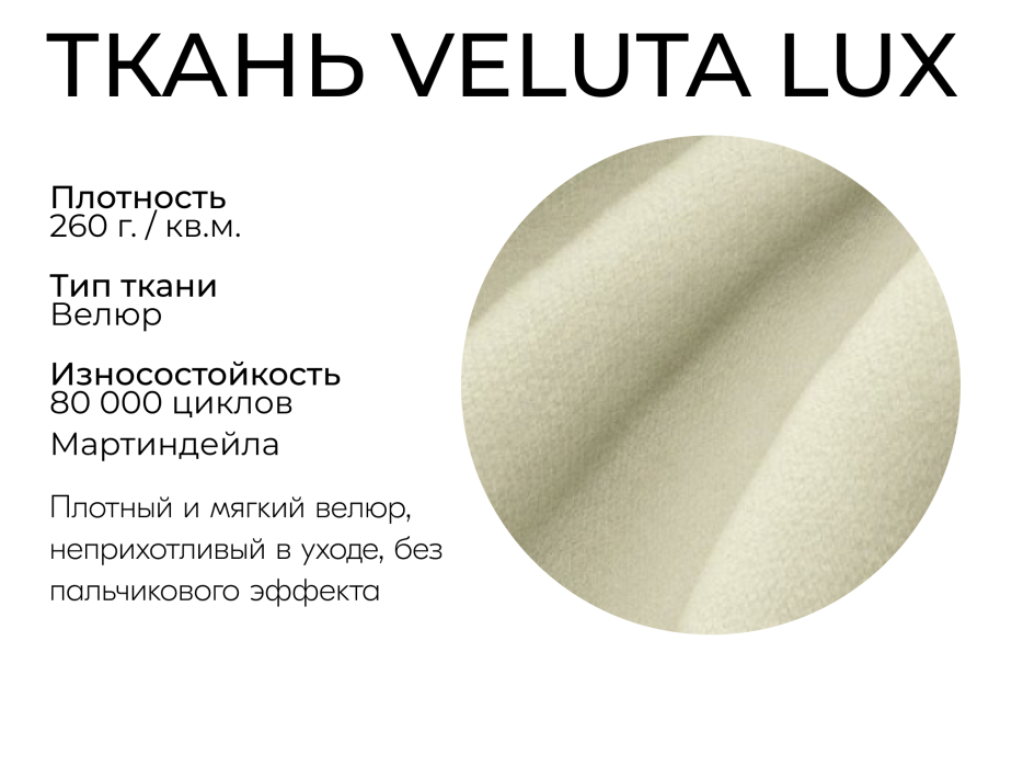 Диваны еврокнижки, Прямой диван Адам,еврокнижка,велюр