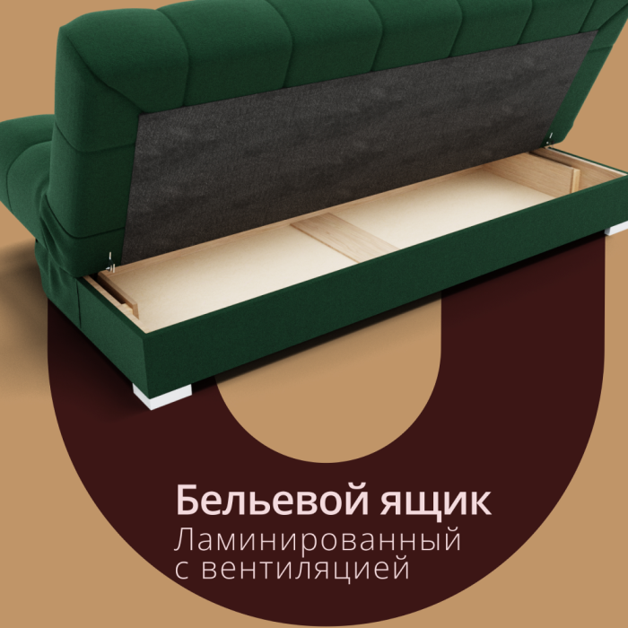 Диваны с ящиком для белья, Прямой диван Фиеста-1 НПБ, велюр