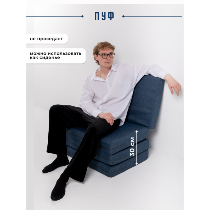 Матрасы, Бескаркасное кресло матрас, складное, рогожка