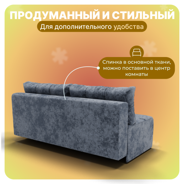 Диваны прямые, Прямой диван Леон, НПБ, Симпл