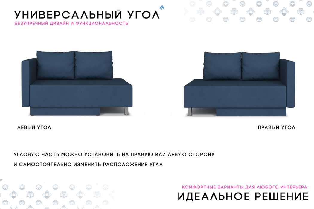 Диваны кровати со спальным местом, Кушетка Леон Lux, универсальный,  велюр