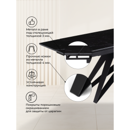 Керамический стол Блэкберн new 140(200)х80х75