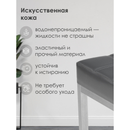 Стул Khurkroks