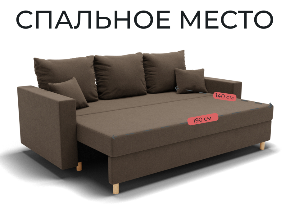 Диваны еврокнижки, Прямой диван Адам,еврокнижка,велюр