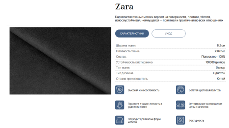 Диван-кровать угловой Рафаэль еврокнижка НПБ, велюр