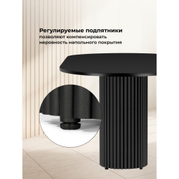 Стол Барон О 160 х 90 (черные ноги)