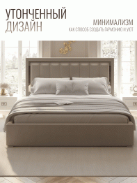 Кровать Валенсия с подъемным механизмом 160х200 см велюр, серебро