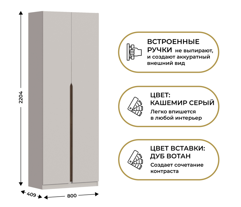 Спальня, Шкаф 2-х дверный Нова СБ-3626