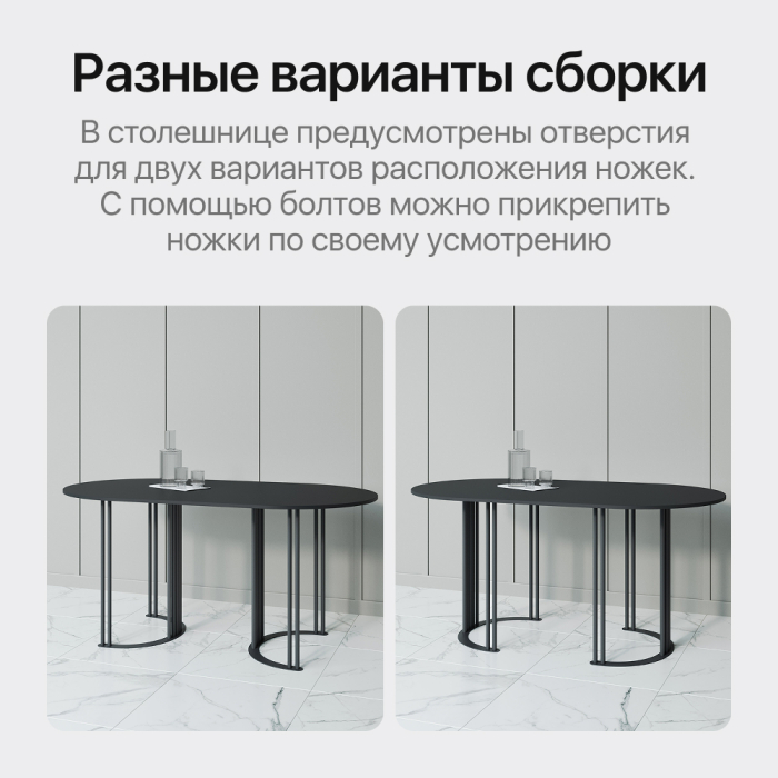 Обеденные столы, Стол овальный обеденный с черным металлическим подстольем VIOLUR 200