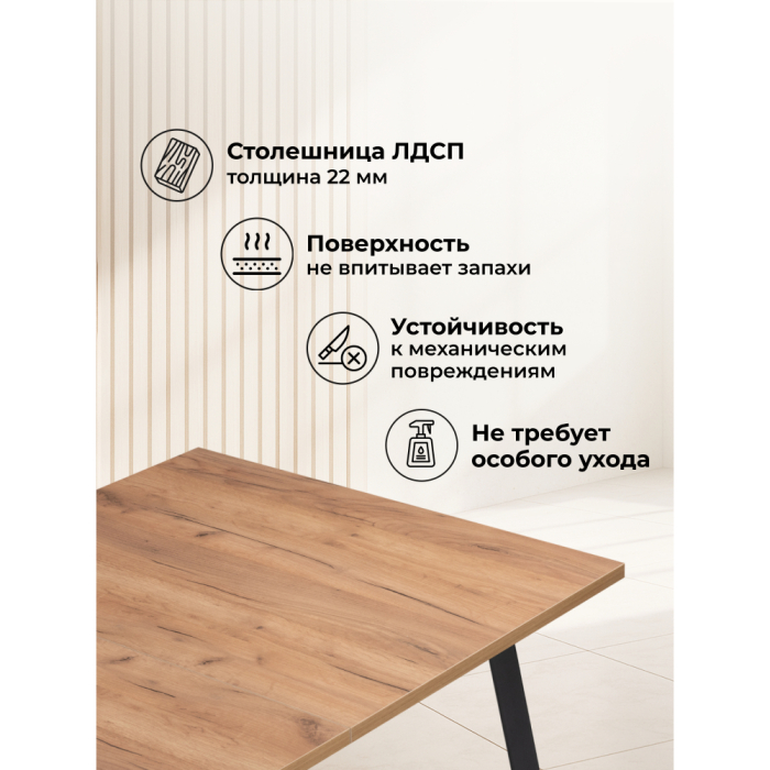 Обеденные столы, Деревянный стол Кортни 117 (157) x 77