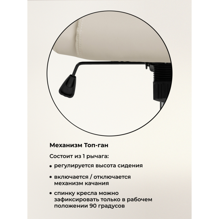 Для офиса и дома, Компьютерное кресло Tron