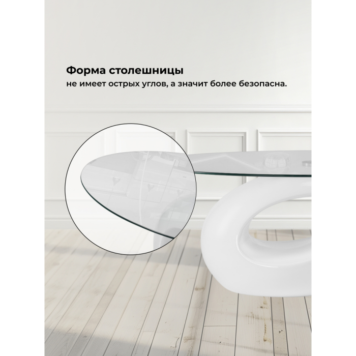 Журнальные столики, Стол стеклянный  Orfeo