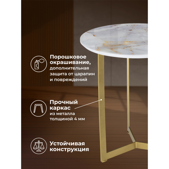 Журнальные столики, Журнальный столик Роб  D-450 45х50