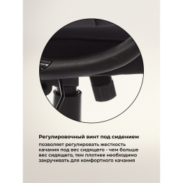 Компьютерное кресло Burgos