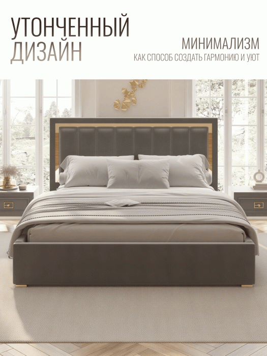 Мягкая кровать, Кровать Валенсия с подъемным механизмом 180х200 см велюр, золото