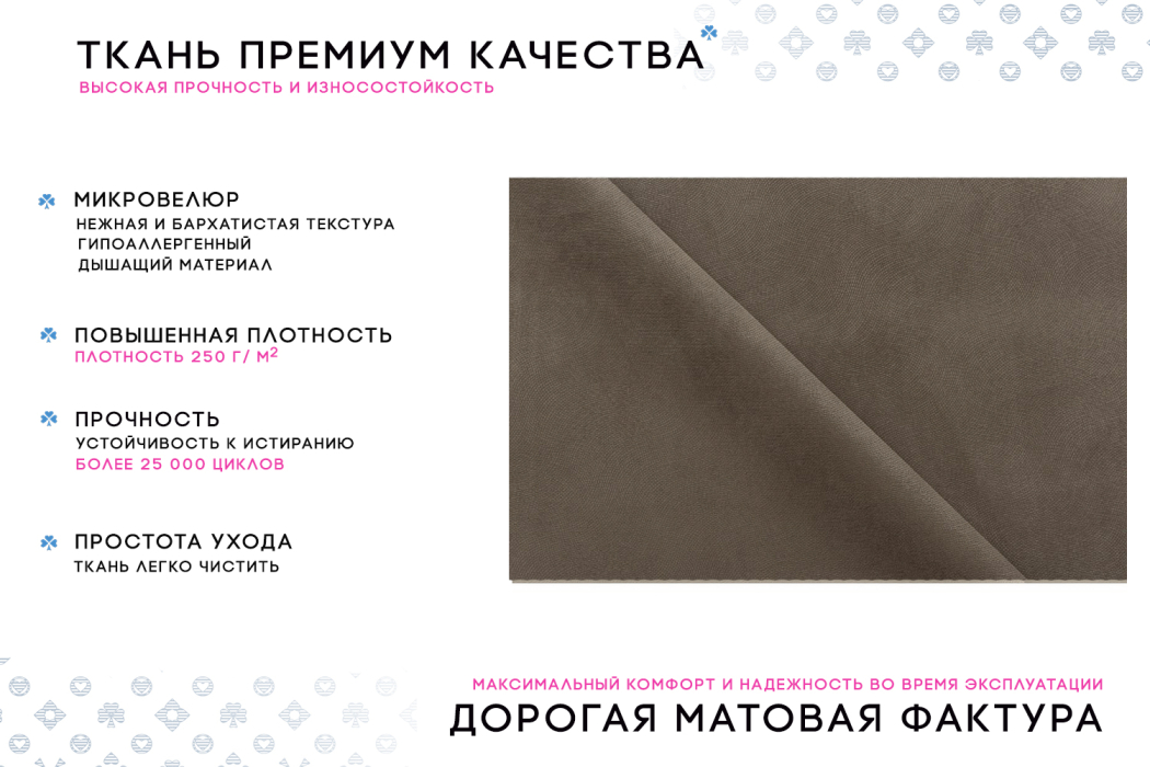 Диваны кровати со спальным местом, Кушетка Леон Lux, универсальный,  велюр