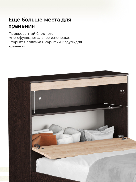 Детские кровати, Кровать Виктория с прикроватным блоком и ящиками 90х200