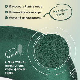 Комплект стульев Refuge, золотой (Комплект 4 шт)