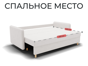 Прямой диван Лотос,еврокнижка,велюр