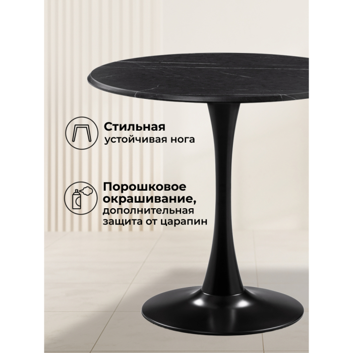 Обеденные столы, Стол деревянный Тулип 90х73